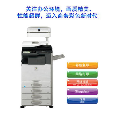 MX-2018UC A3ɫϻ